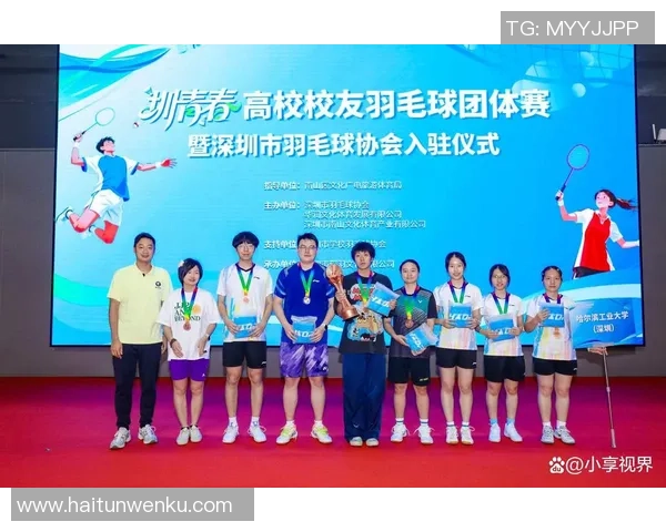 深圳羽毛球队在城市联赛中的灵活性表现分析与点评 深圳羽毛球队在城市联赛中的灵活性表现分析与点评
