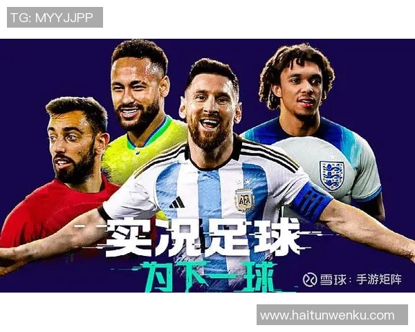 深圳足球队在世界杯预选赛中的意识表现分析与反思
