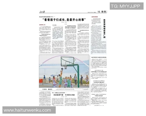 深度对话周磊篮球人生探索与成长的心路历程 深度对话周磊篮球人生探索与成长的心路历程